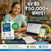 earn from home